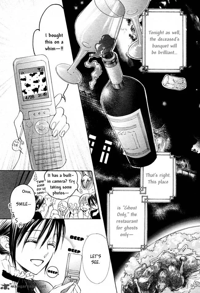 Ghost Only Chapter 11 page 5