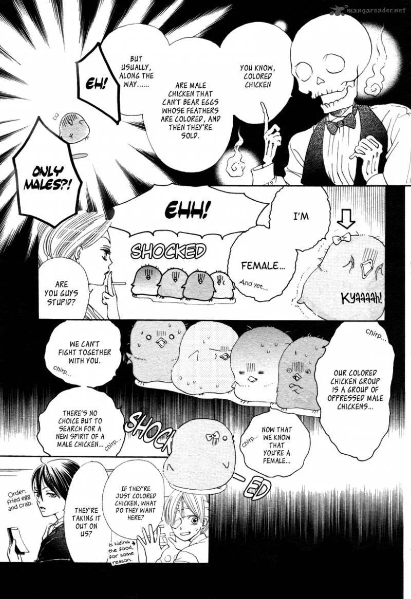 Ghost Only Chapter 12 page 5