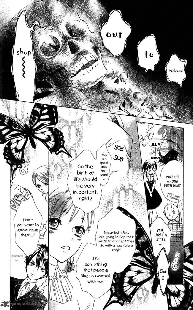 Ghost Only Chapter 2 page 6