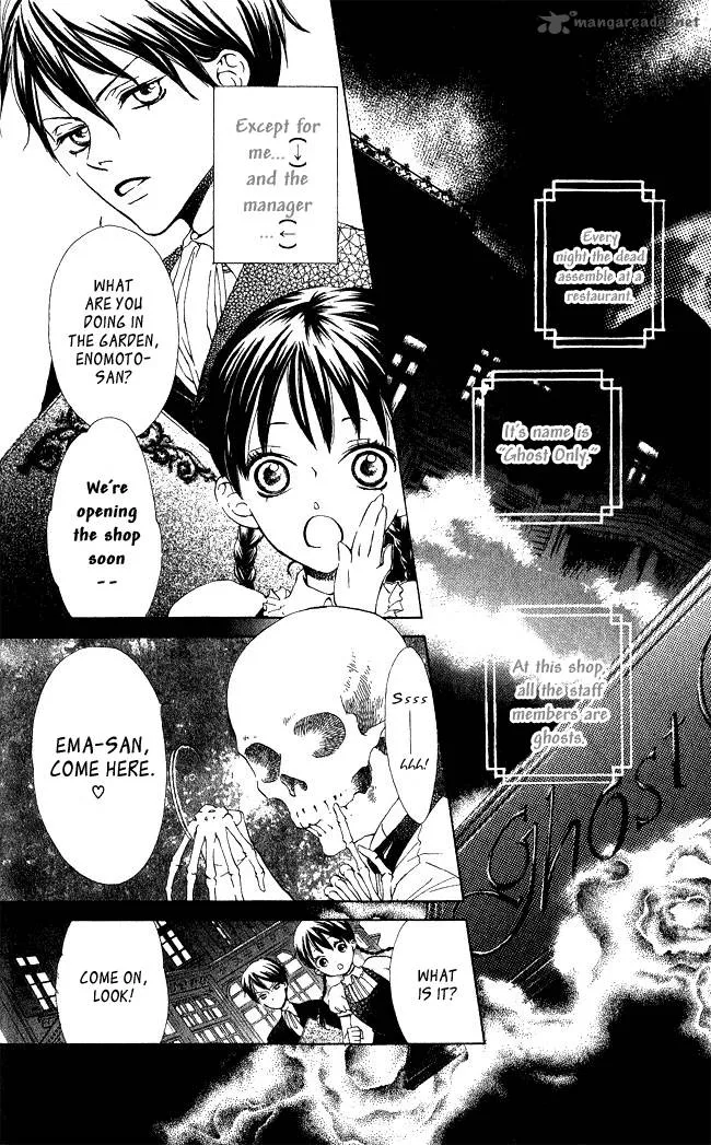 Ghost Only Chapter 2 page 2