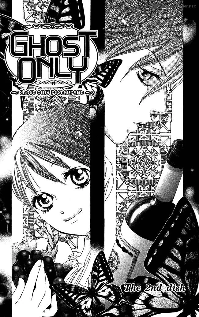 Ghost Only Chapter 2 page 1