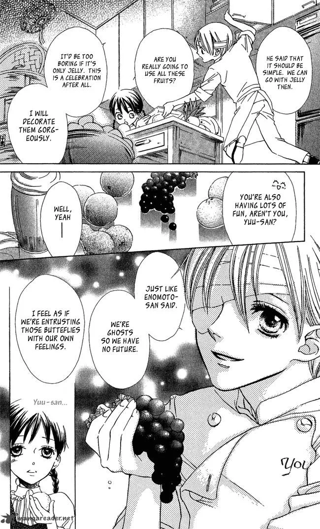 Ghost Only Chapter 2 page 8