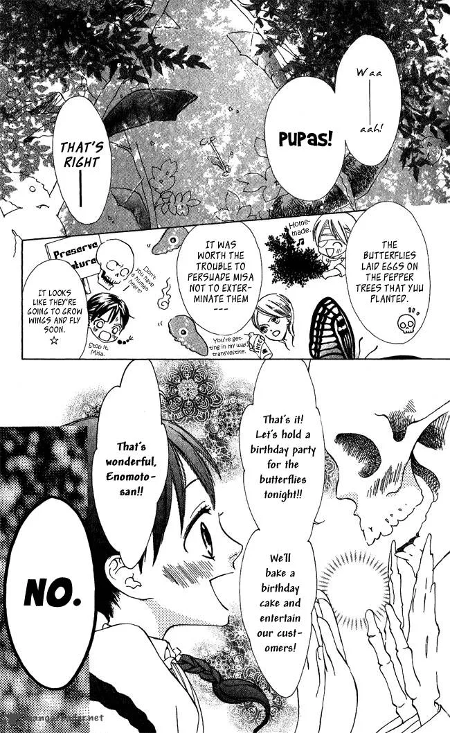 Ghost Only Chapter 2 page 3