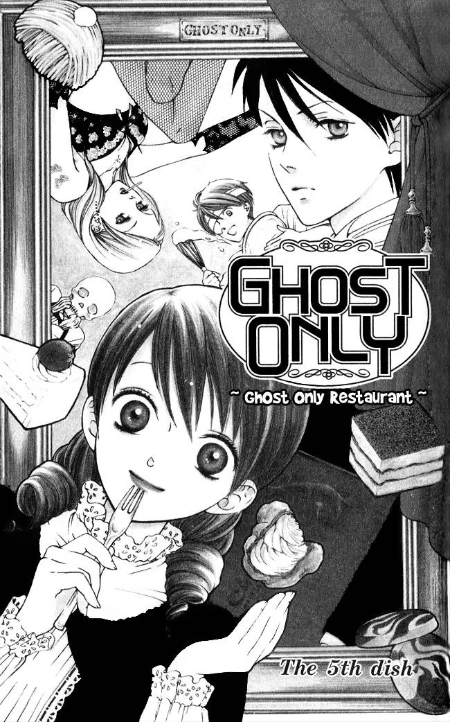 Ghost Only Chapter 5 page 1