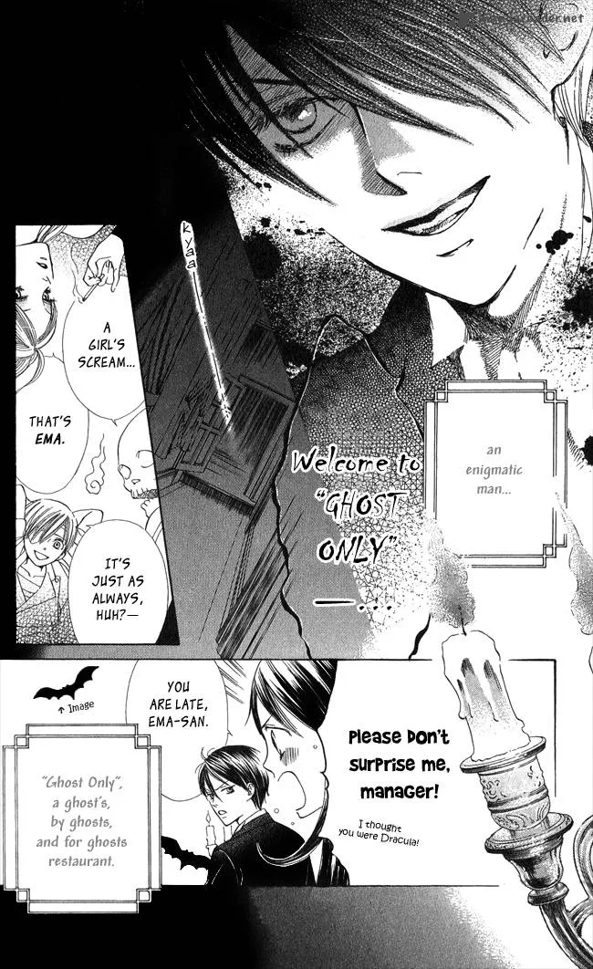 Ghost Only Chapter 5 page 4
