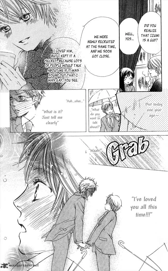 Ghost Only Chapter 5 page 19