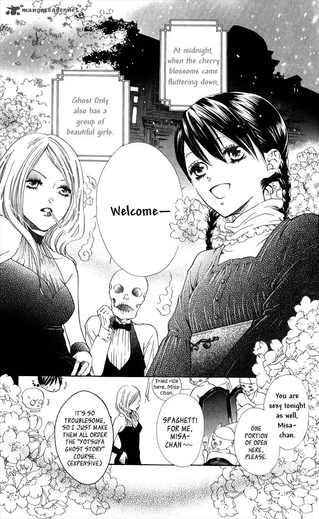 Ghost Only Chapter 6 page 3