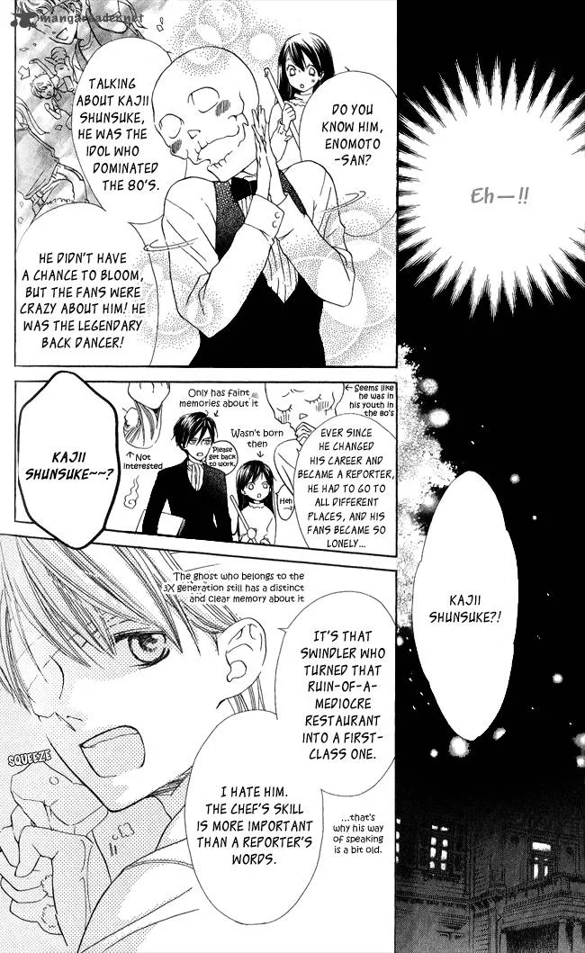 Ghost Only Chapter 6 page 14