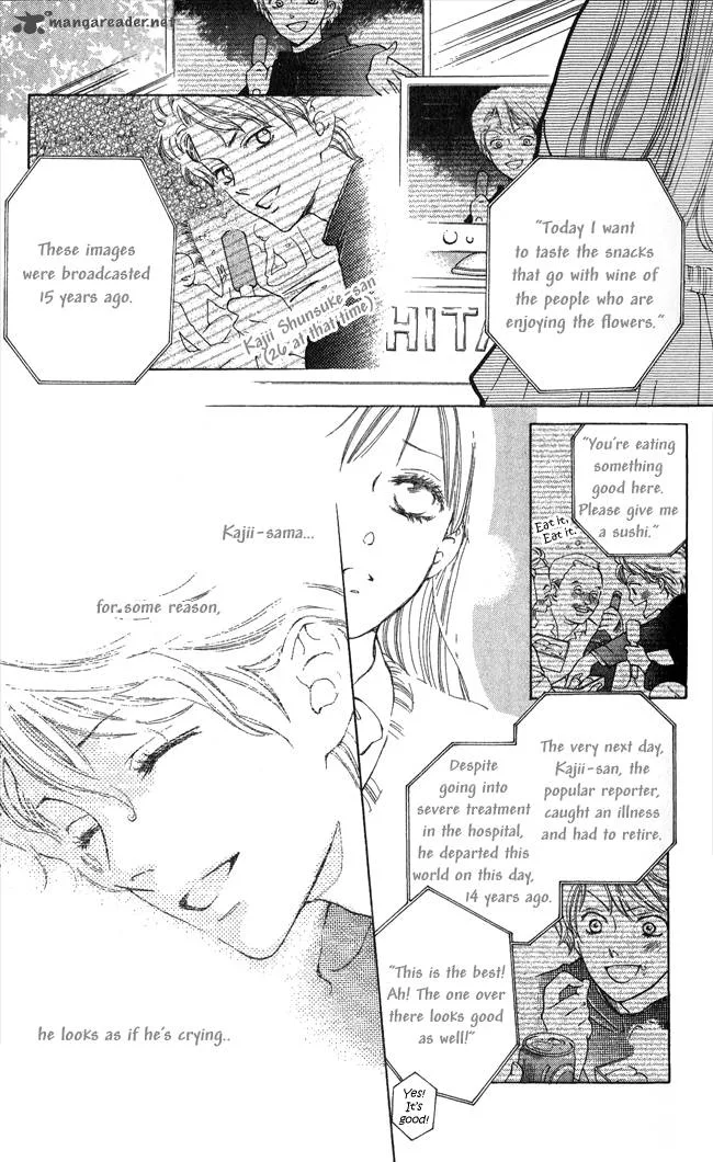 Ghost Only Chapter 6 page 25