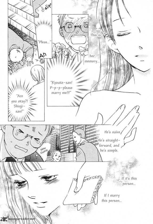 Ghost Only Chapter 7 page 17