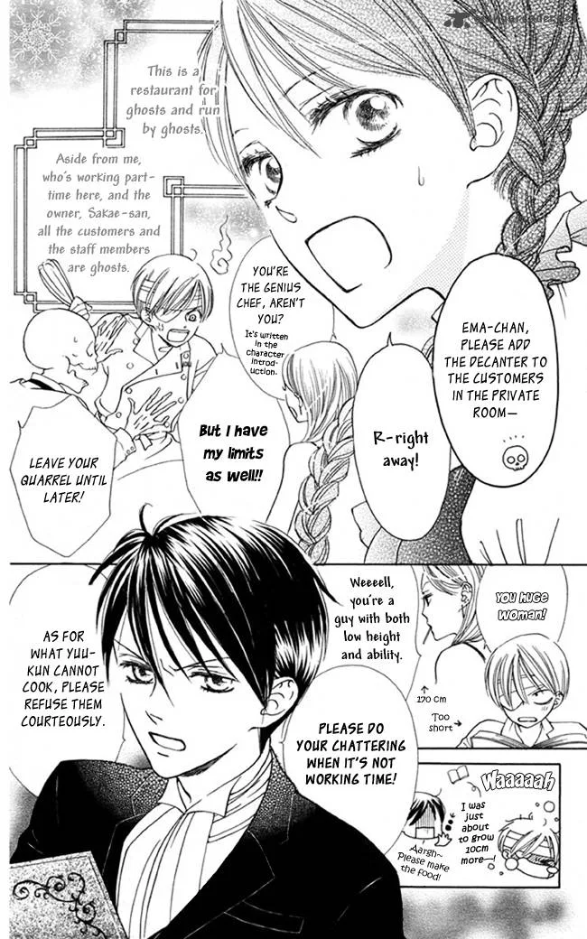 Ghost Only Chapter 7 page 4