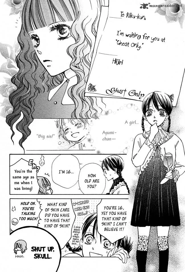 Ghost Only Chapter 8 page 6