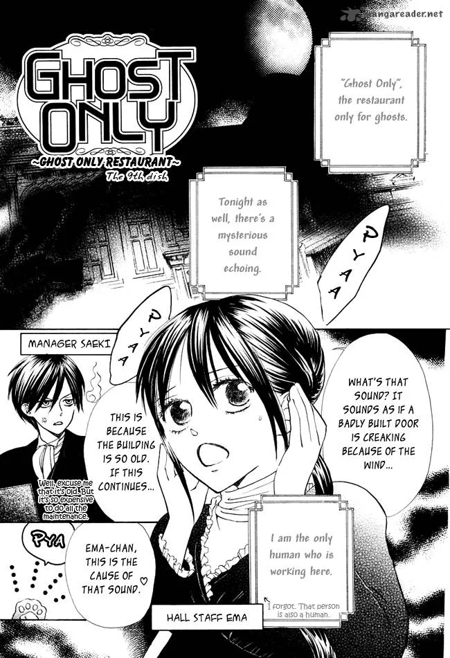 Ghost Only Chapter 9 page 2
