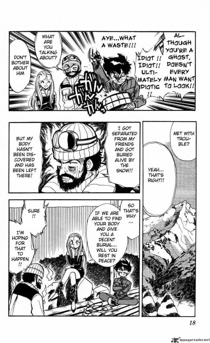 Ghost Sweeper Mikami Chapter 1 page 18