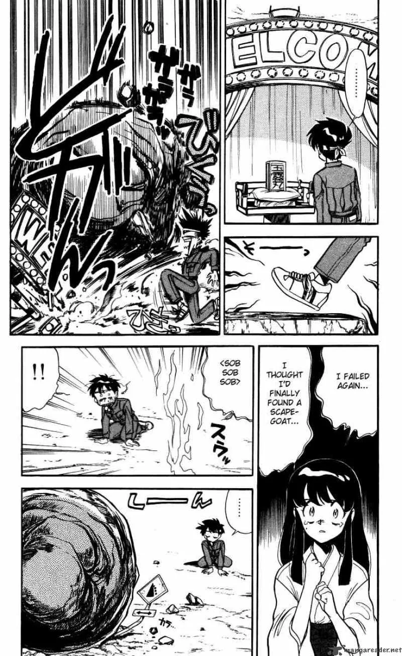 Ghost Sweeper Mikami Chapter 1 page 14