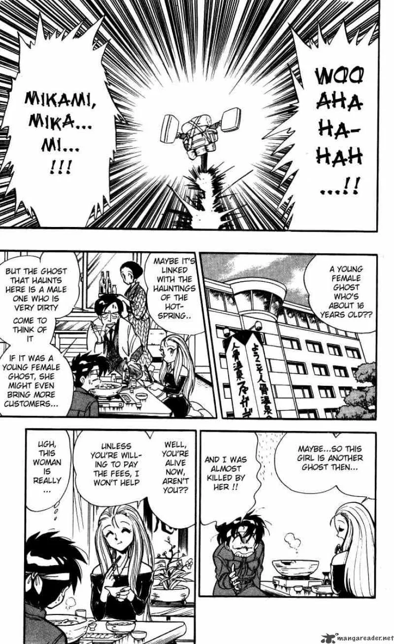Ghost Sweeper Mikami Chapter 1 page 15
