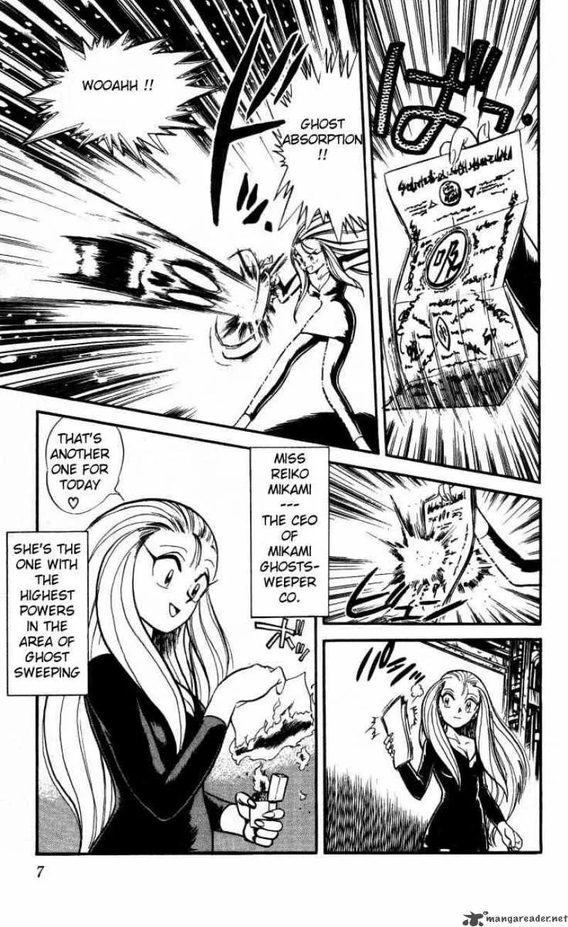 Ghost Sweeper Mikami Chapter 1 page 7