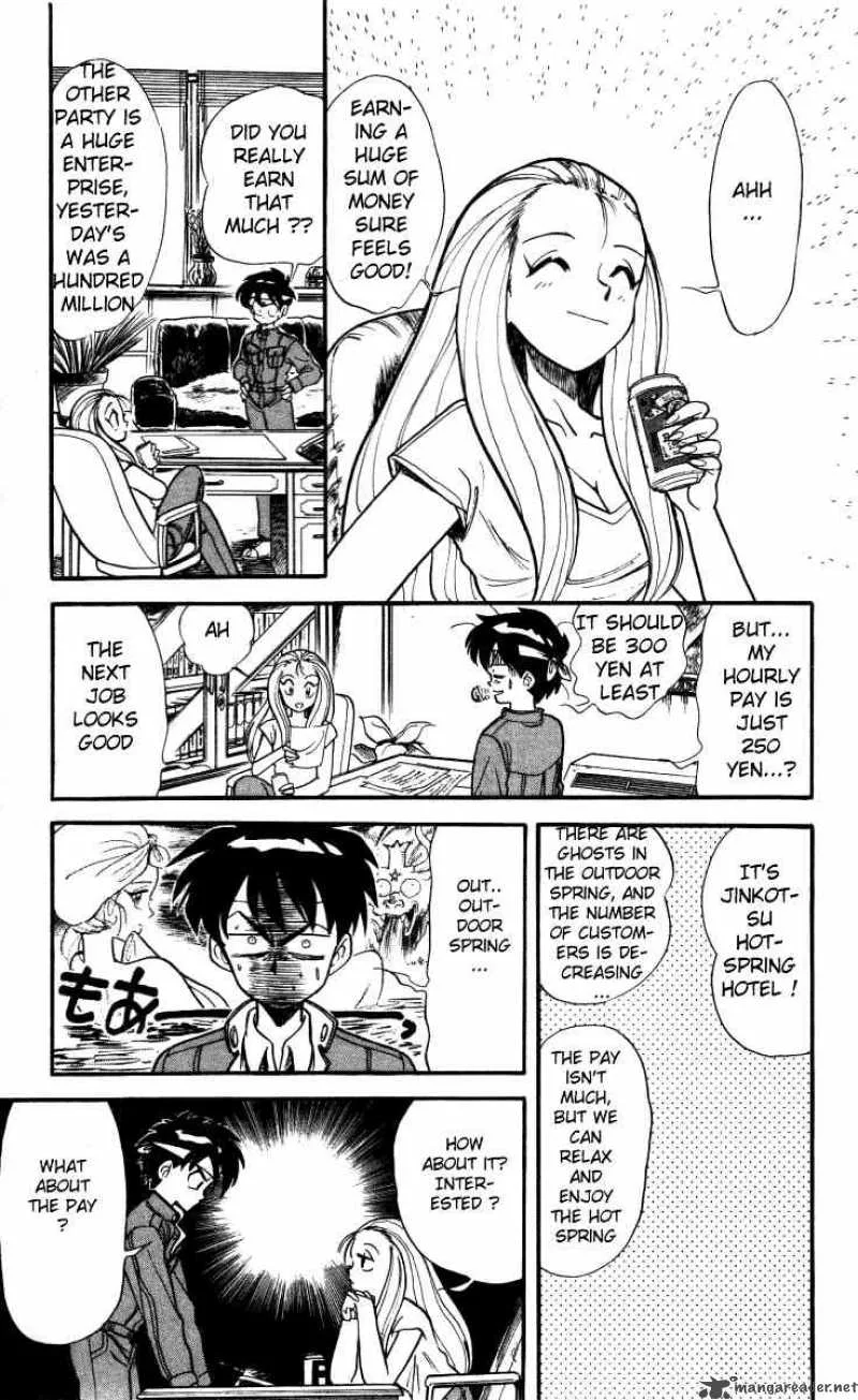 Ghost Sweeper Mikami Chapter 1 page 9