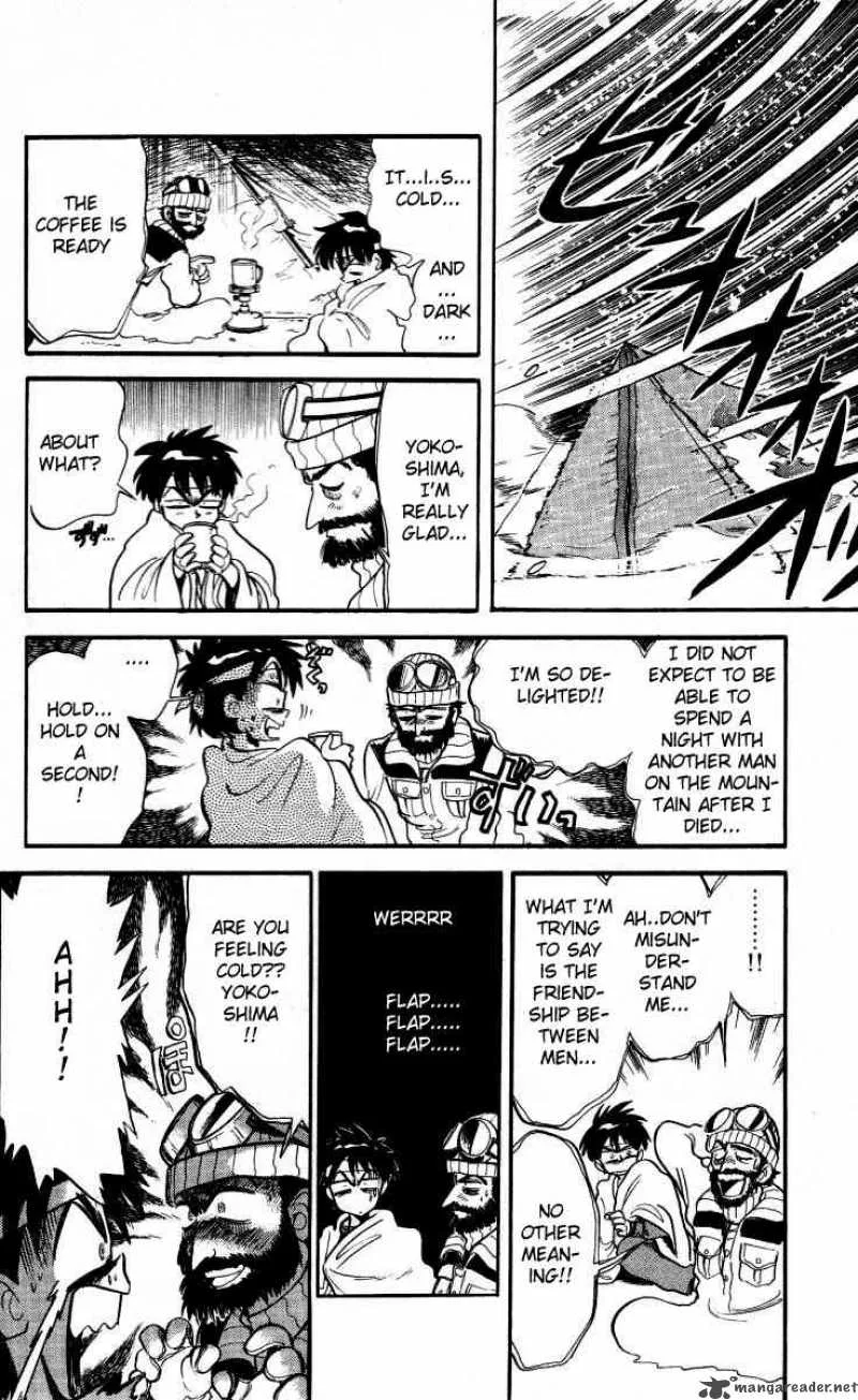 Ghost Sweeper Mikami Chapter 1 page 22