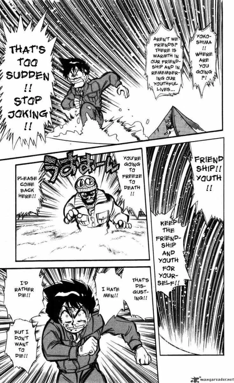 Ghost Sweeper Mikami Chapter 1 page 23