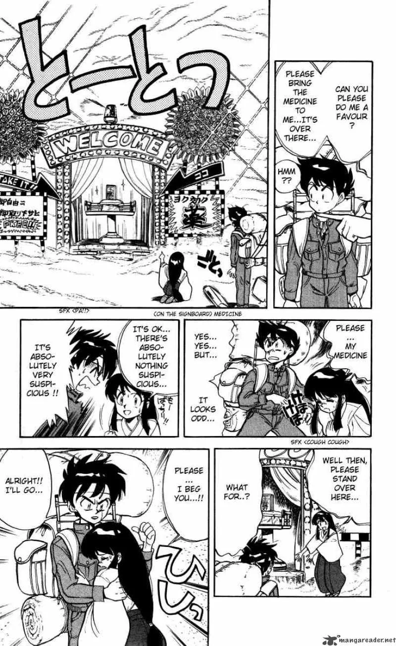 Ghost Sweeper Mikami Chapter 1 page 13