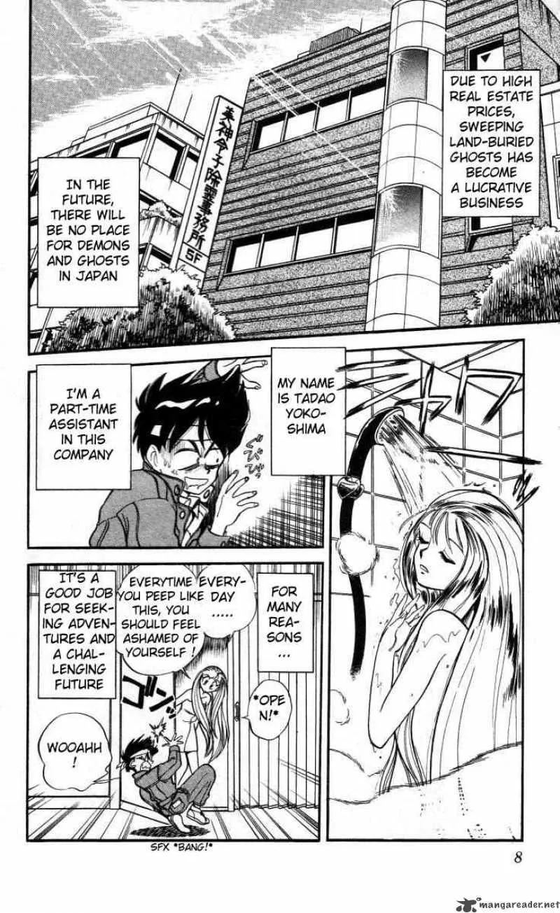 Ghost Sweeper Mikami Chapter 1 page 8