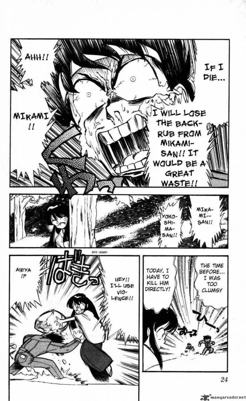 Ghost Sweeper Mikami Chapter 1 page 24