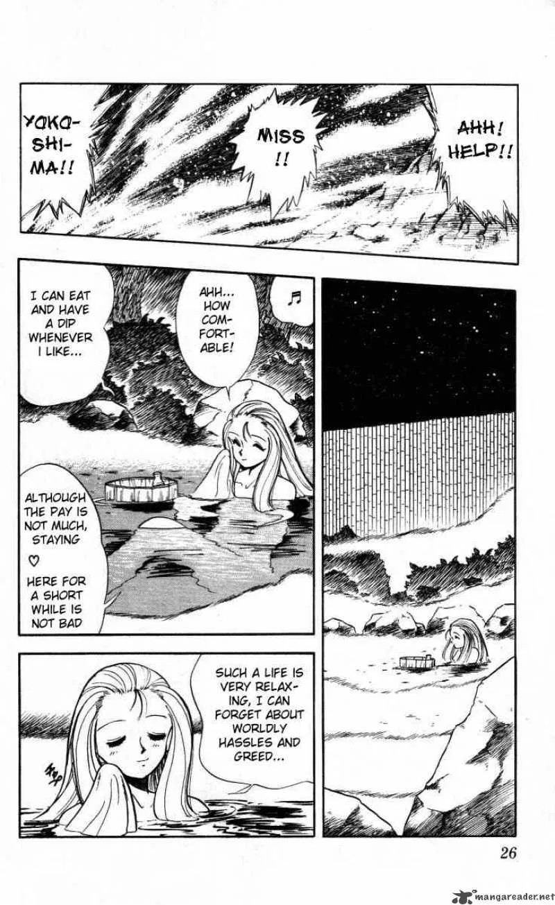 Ghost Sweeper Mikami Chapter 1 page 26