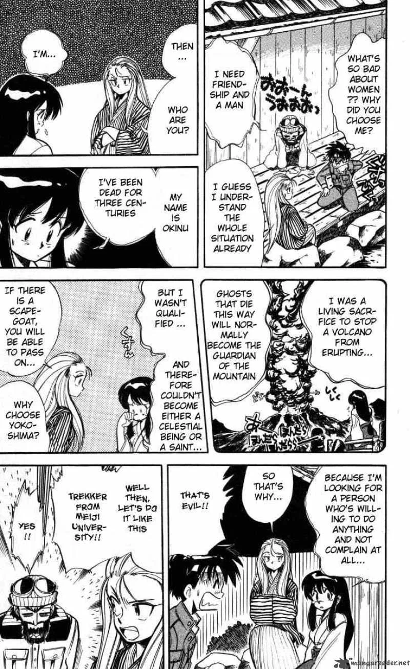 Ghost Sweeper Mikami Chapter 1 page 29