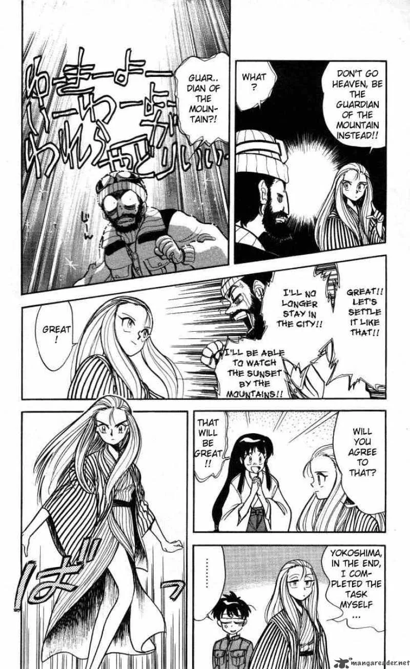 Ghost Sweeper Mikami Chapter 1 page 30