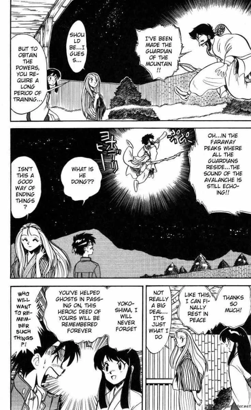 Ghost Sweeper Mikami Chapter 1 page 32