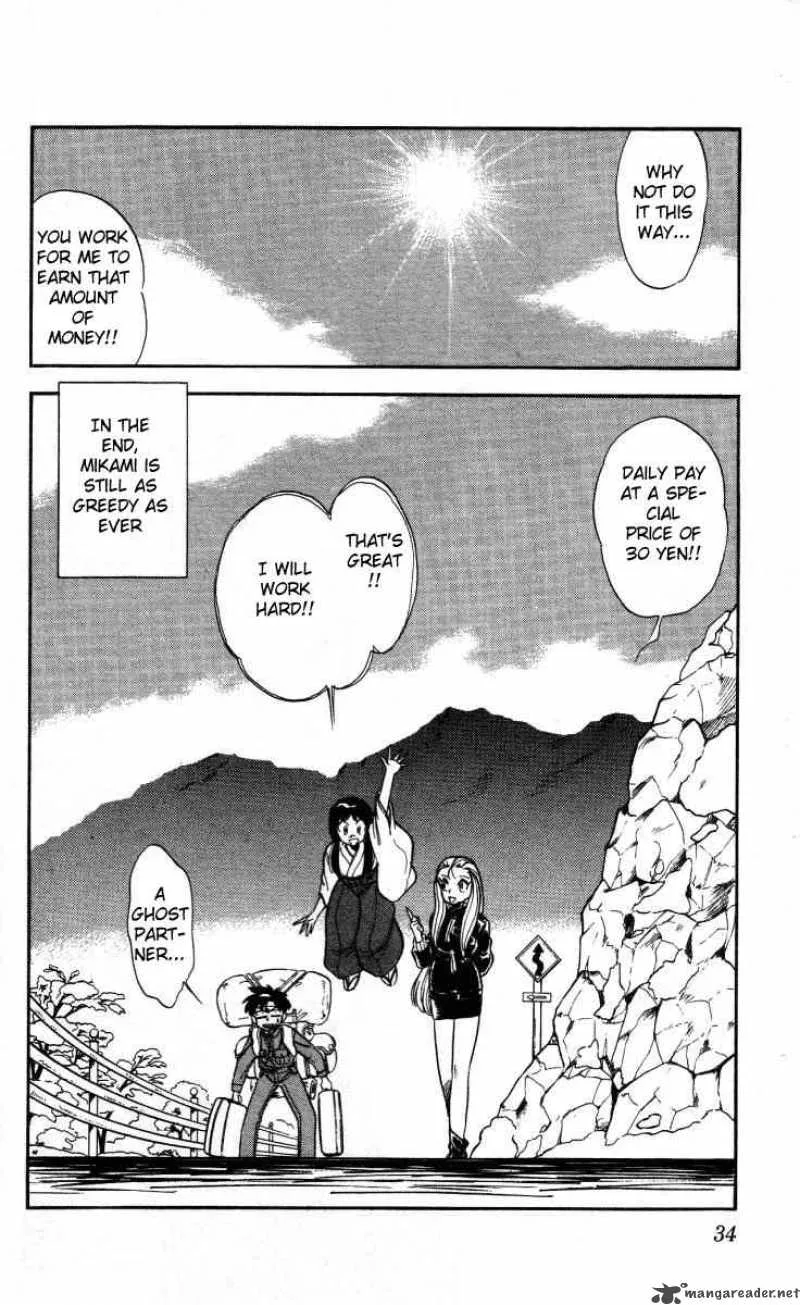 Ghost Sweeper Mikami Chapter 1 page 34