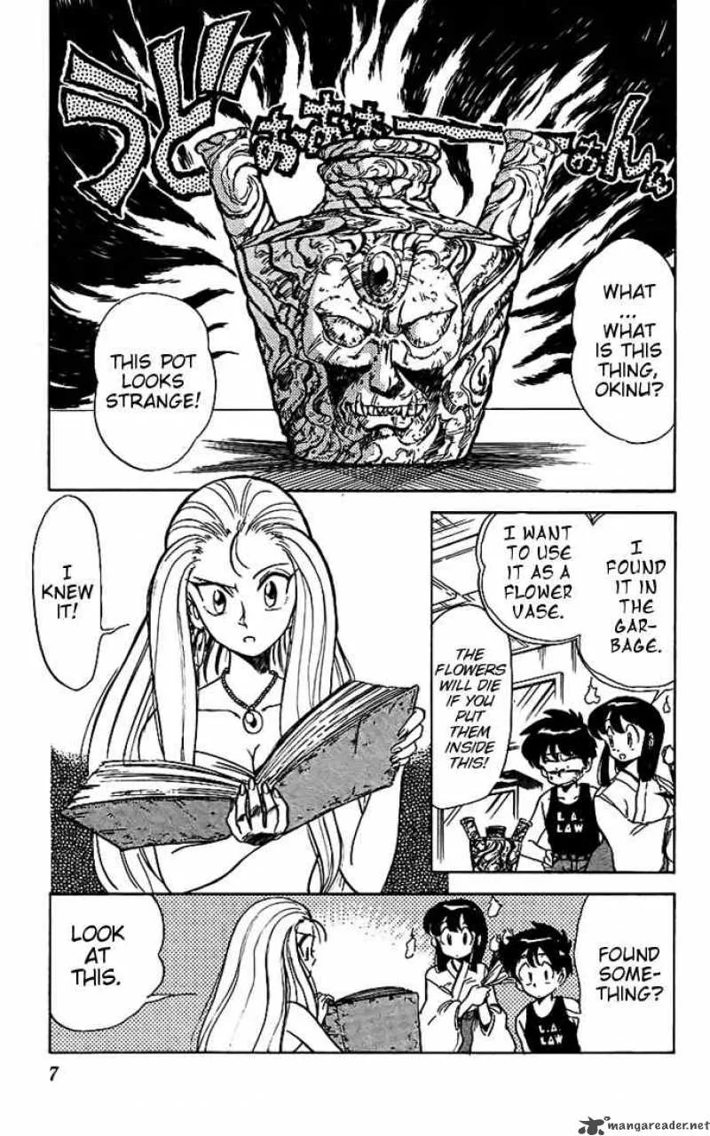 Ghost Sweeper Mikami Chapter 10 page 5