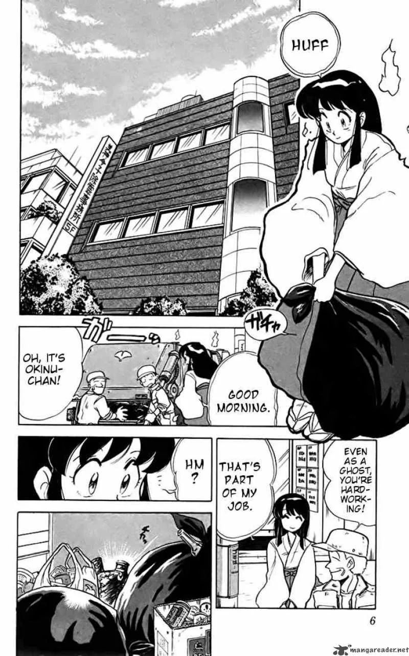 Ghost Sweeper Mikami Chapter 10 page 4