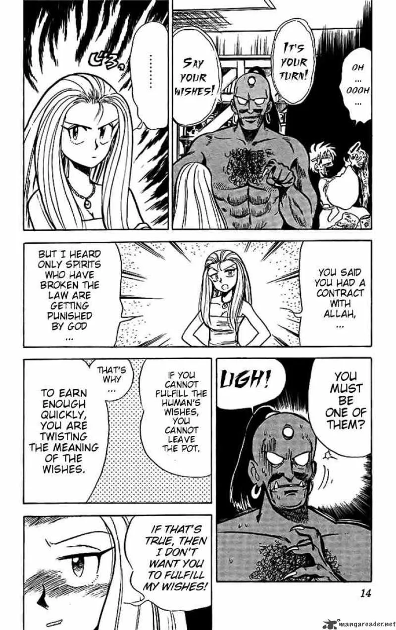 Ghost Sweeper Mikami Chapter 10 page 12