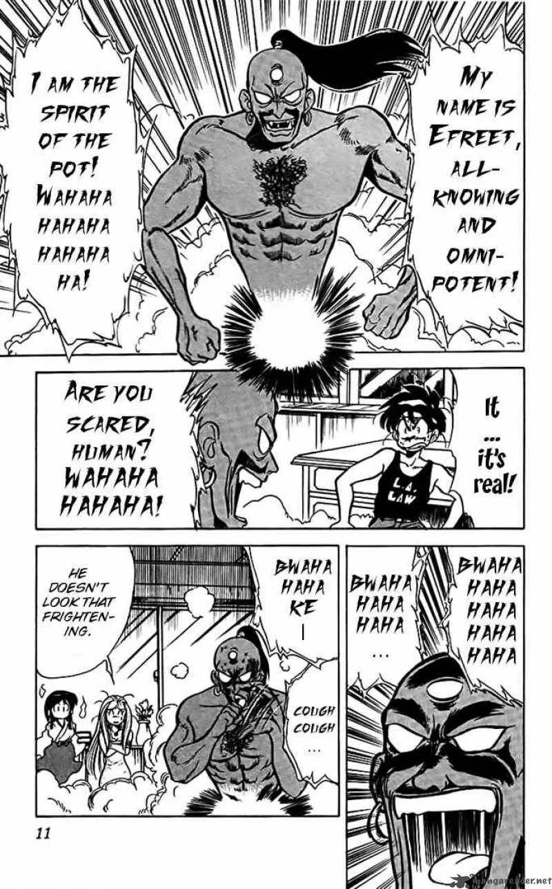 Ghost Sweeper Mikami Chapter 10 page 9