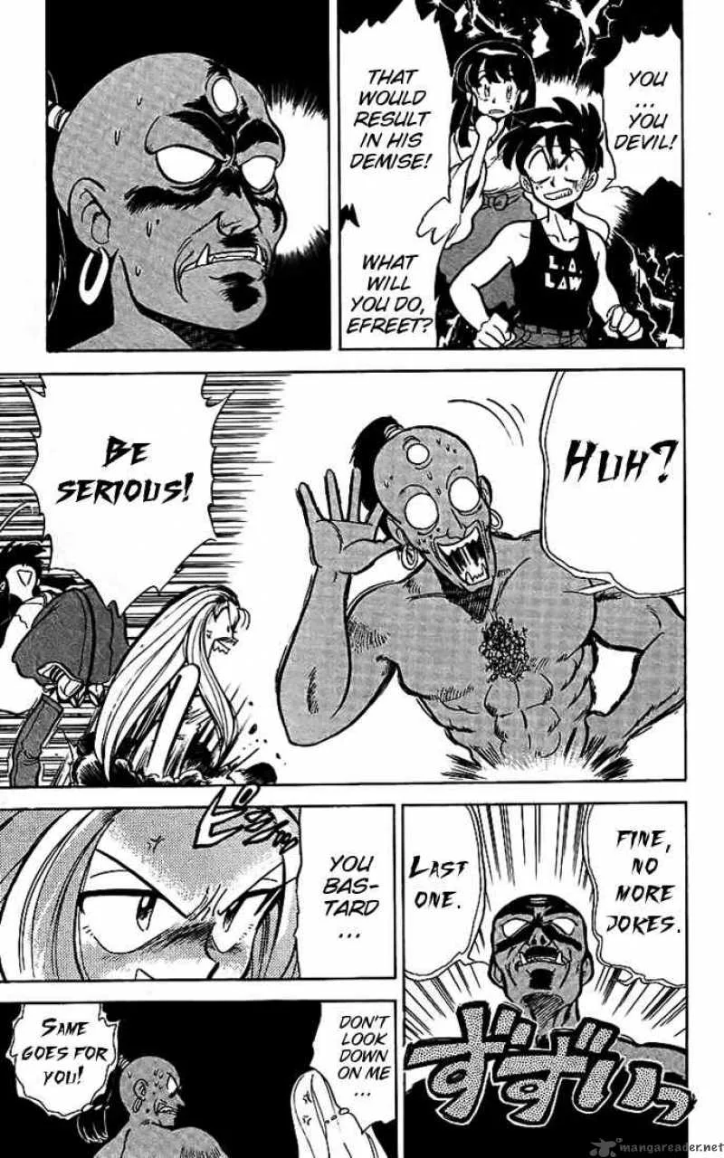 Ghost Sweeper Mikami Chapter 10 page 15