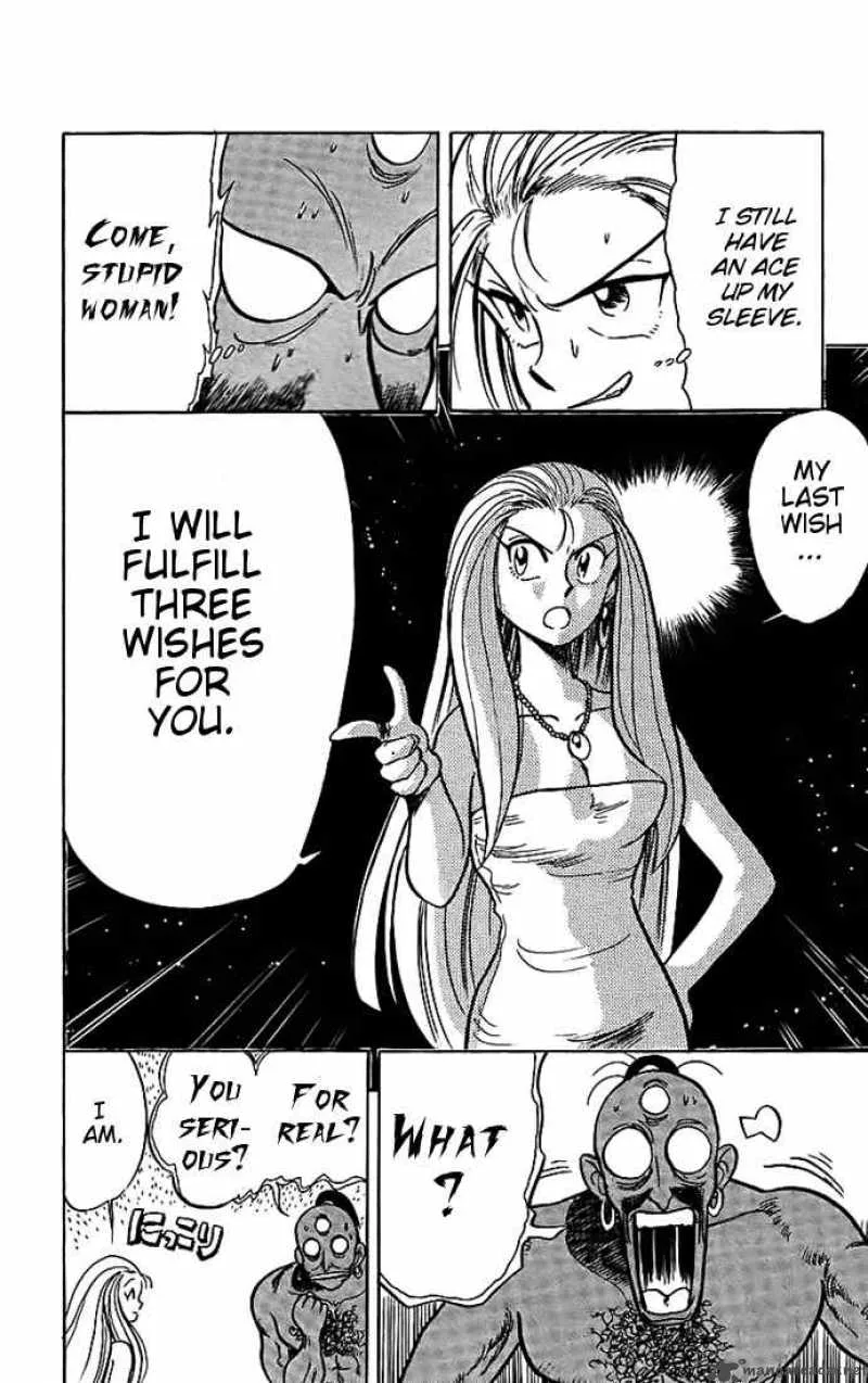 Ghost Sweeper Mikami Chapter 10 page 16