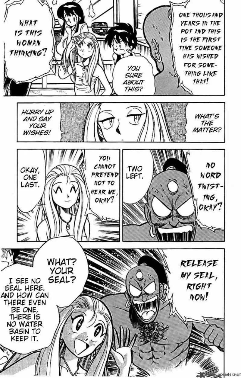Ghost Sweeper Mikami Chapter 10 page 17