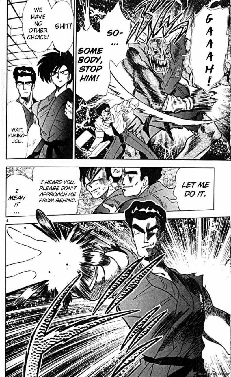 Ghost Sweeper Mikami Chapter 100 page 4