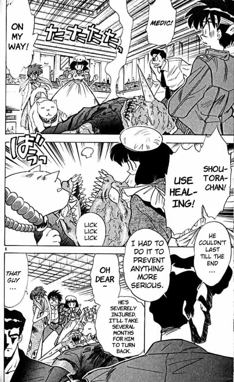 Ghost Sweeper Mikami Chapter 100 page 6