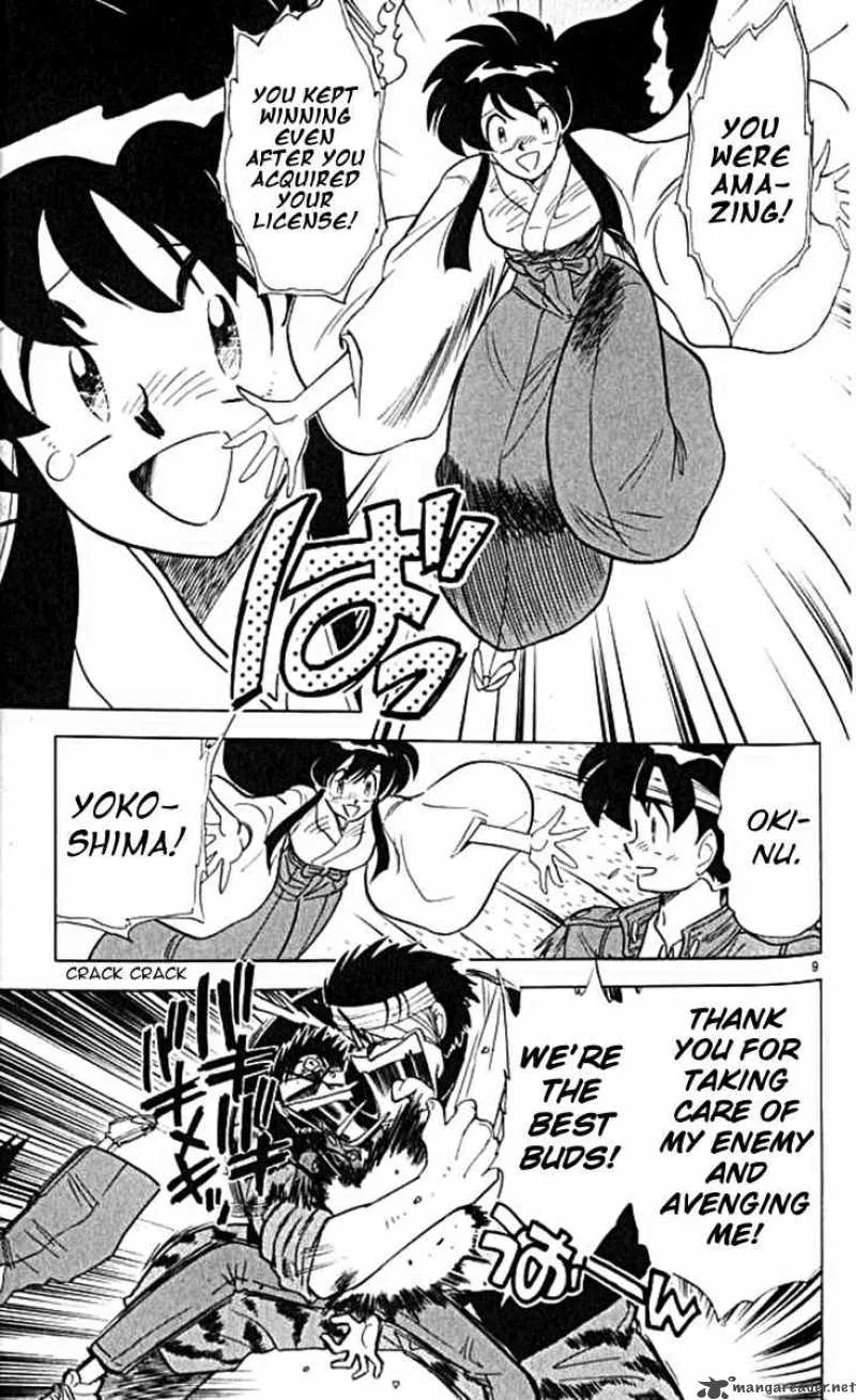 Ghost Sweeper Mikami Chapter 100 page 9