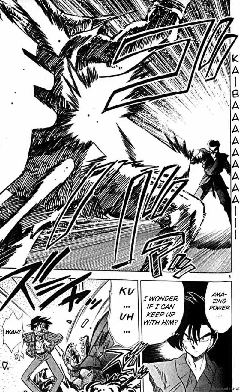 Ghost Sweeper Mikami Chapter 100 page 5