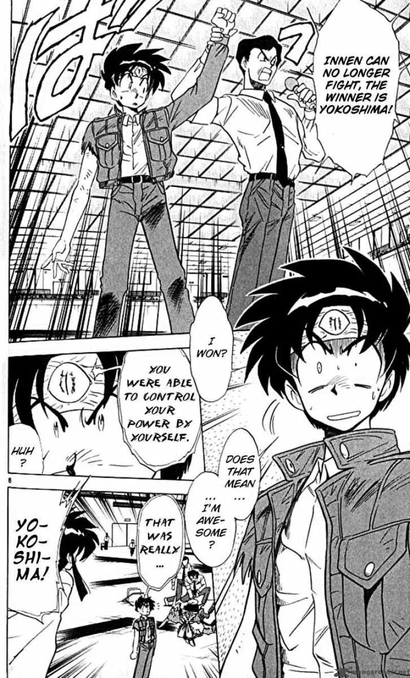 Ghost Sweeper Mikami Chapter 100 page 8