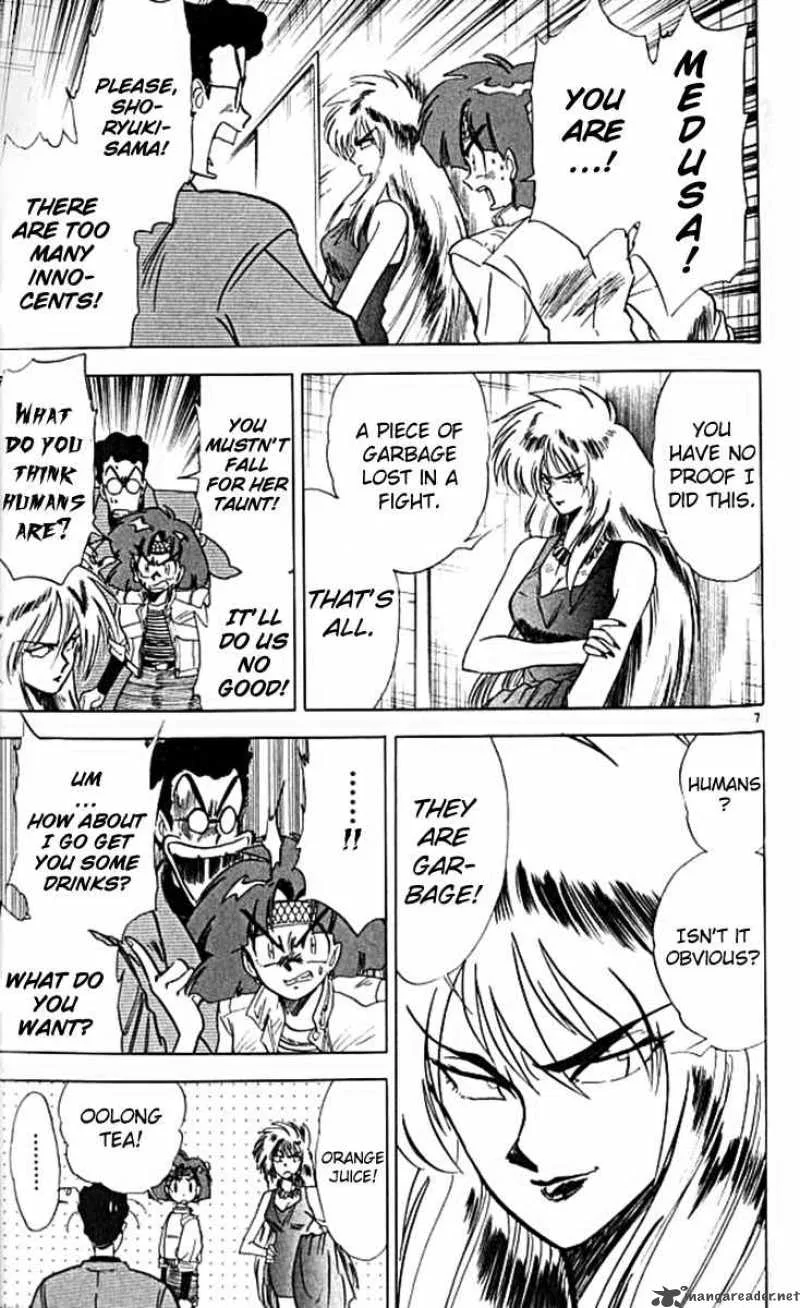 Ghost Sweeper Mikami Chapter 100 page 7