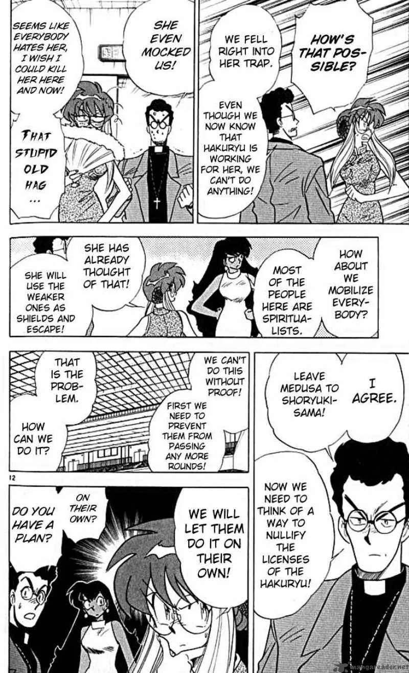 Ghost Sweeper Mikami Chapter 100 page 12