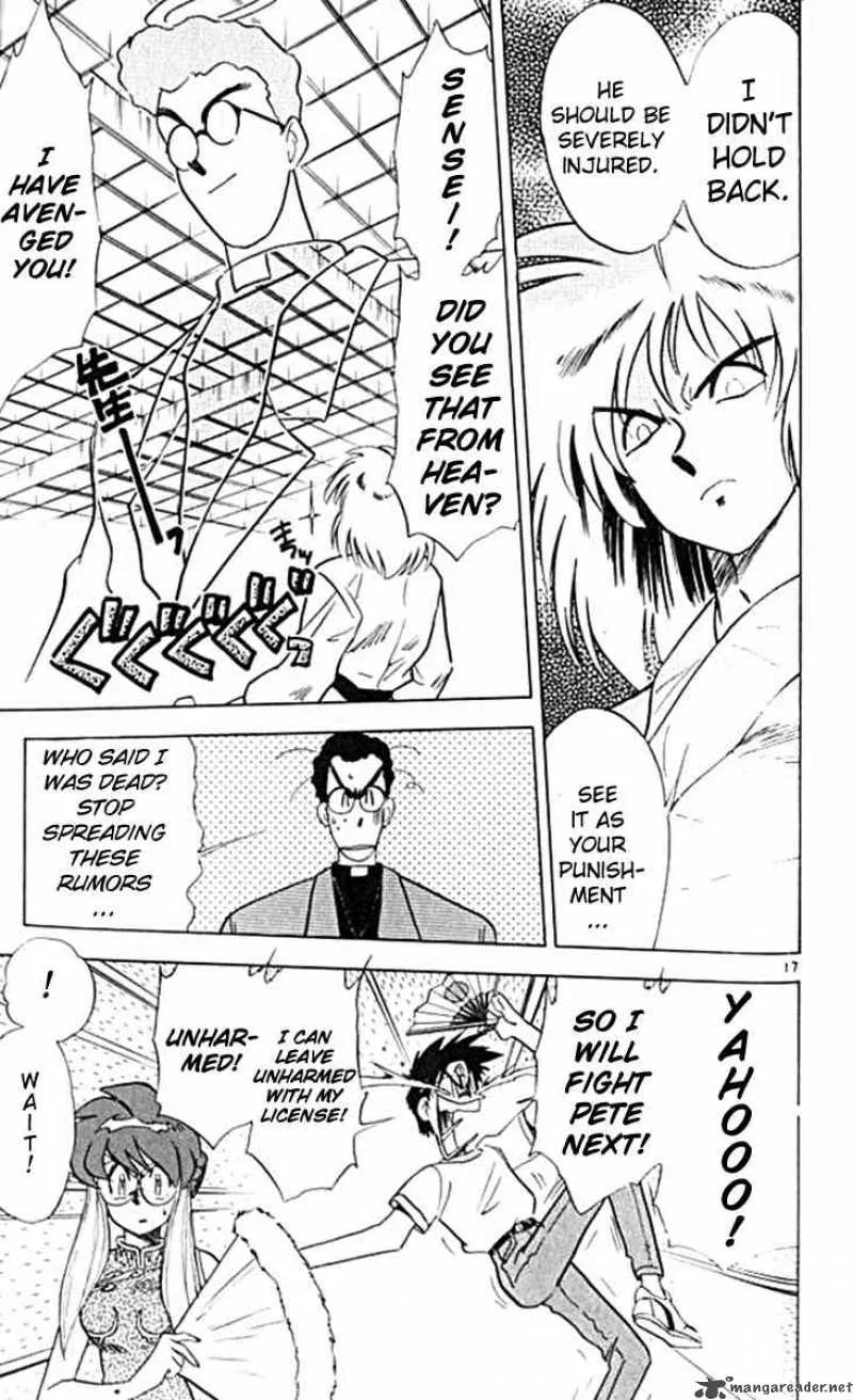 Ghost Sweeper Mikami Chapter 101 page 17