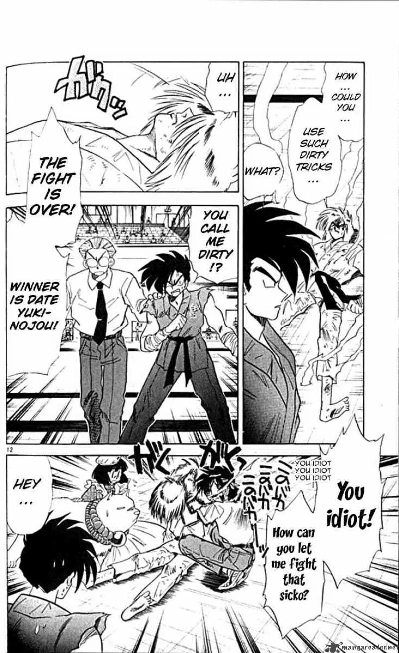 Ghost Sweeper Mikami Chapter 102 page 12