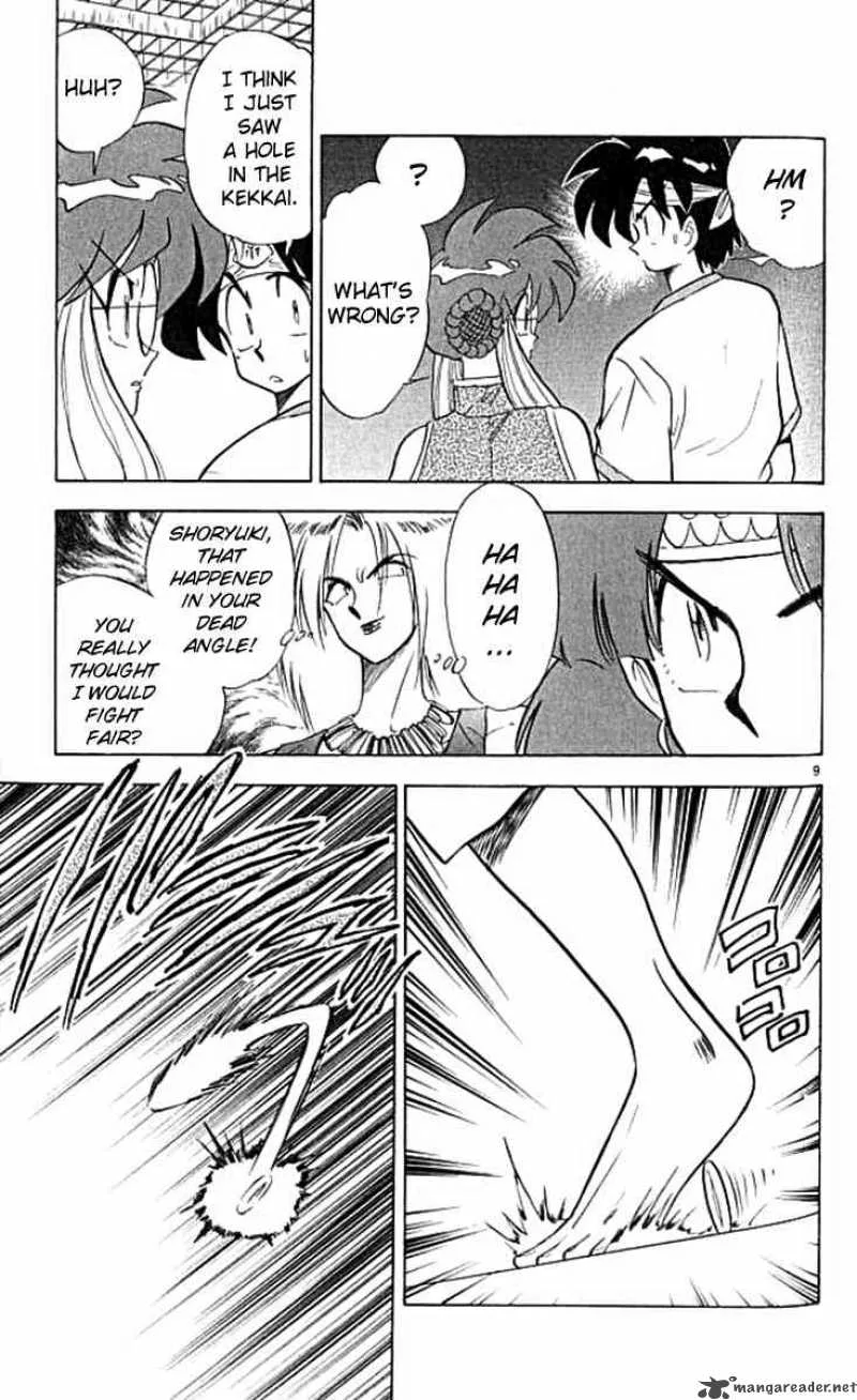 Ghost Sweeper Mikami Chapter 102 page 9