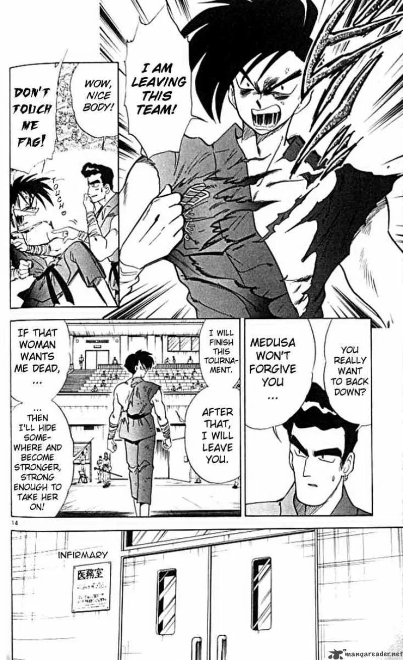 Ghost Sweeper Mikami Chapter 102 page 14